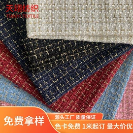 毛呢;涤纶面料;呢绒