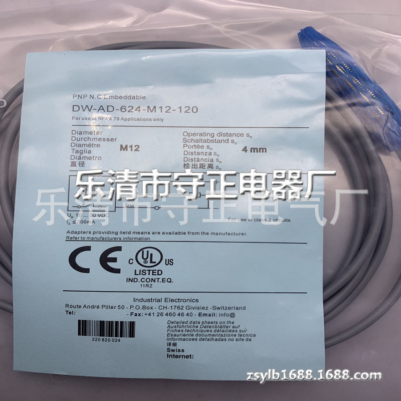全新 DW-AD-624-M12-120 DW-AD-631-M12-120 DW-AD-632-M12-120