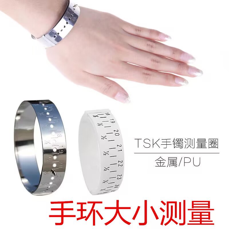 手镯测量圈皮带款式塑料测量环手寸手腕大小标准英寸国内尺码工具
