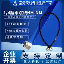 1/4sNMͻ{vN^DN^L60cmͬSl|