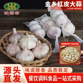 干辣椒;脱水蔬菜;其他香辛料