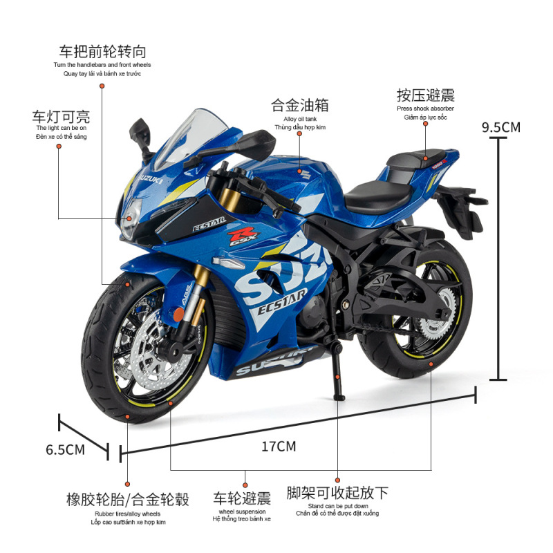 （盒装）仿真1比12GSX1000R合金摩托车模型摆件玩具批发一件代发|undefined