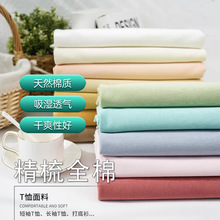 ȫ�޺�������T�����ϼ��ކ���ᘿ�����t������