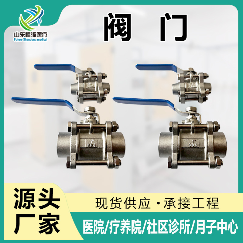 ガス終端遮断弁 ガス管路メンテナンスバルブ 酸素終端メンテナンス用開閉装置 メンテナンスバルブ|undefined