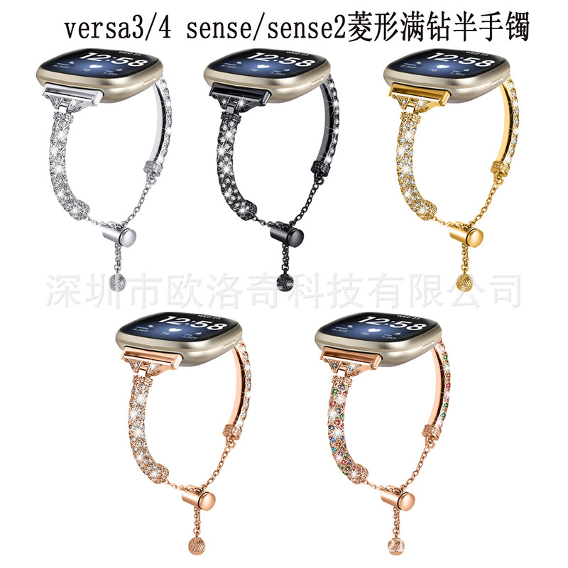 Suitable for Fitbit versa3/versa4/sense/sense2 watch strap Diamond full diamond half bracelet