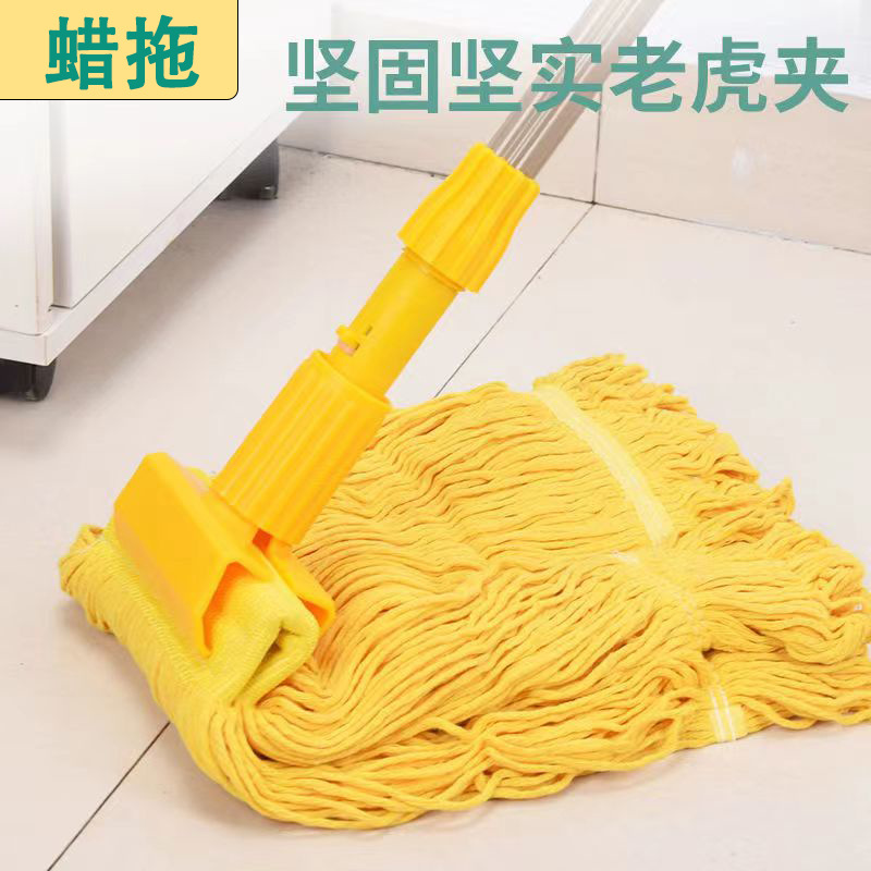 Mopa universal con hilo de algodón, desmontable para hoteles, absorbente para uso en húmedo y seco, mopa de cera para limpieza comercial, tipo clip de tigre.
