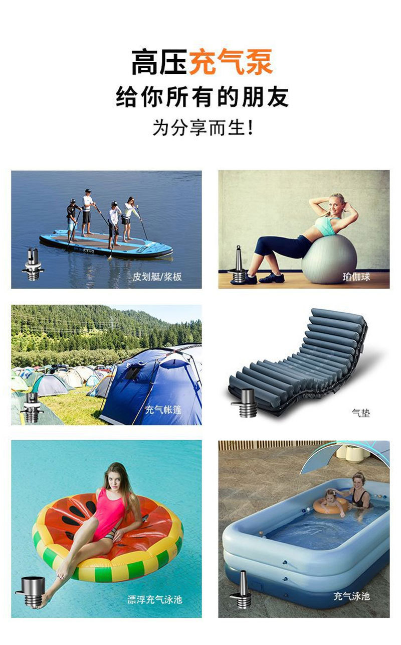 Outdoor Camping Style Car Air Pump Paddle Board Tent Kayak Sup Portable Electric Wireless High Pressure Air Pump