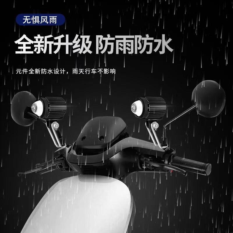Electric motorcycle LED spotlight super bright strong light three wheeled electric scooter modified external folding front headlight 12V
