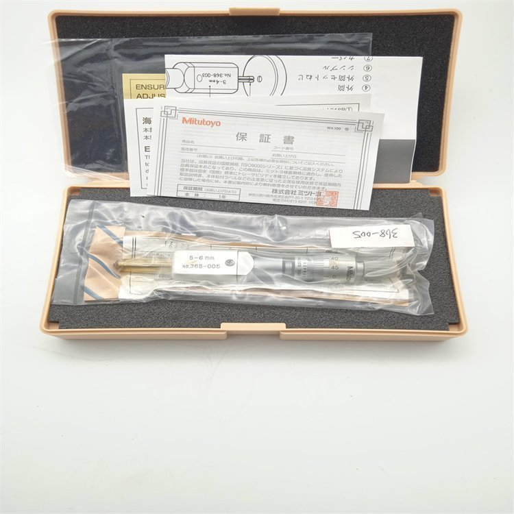 日本MITUTOYO/三丰千分尺368-005 携带方便易操作