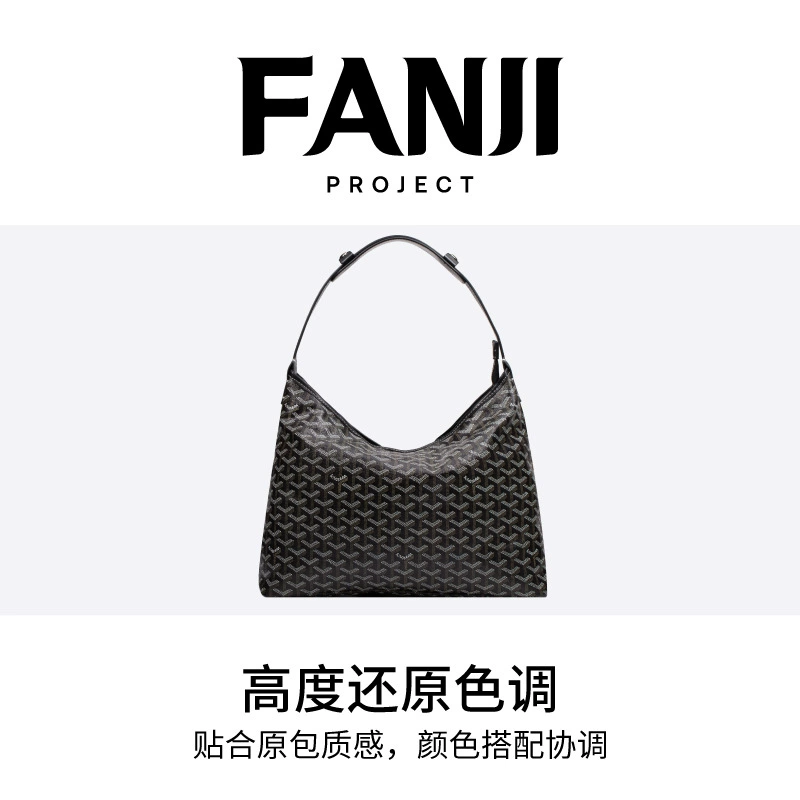 [Spot] Санскритское планирование применяется к Goyard Goya Hobo Bag разжимная накладка на плечо противоскользящая трансформация плечевой поддержки