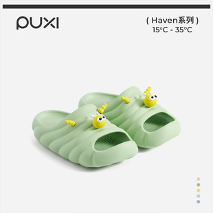 ����ëë�x�ɐ���Ь��ͯ��������ļ��⴩�¿�eva���e��ͯ����Ь