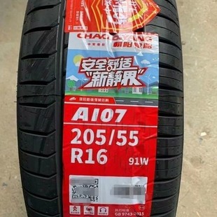 ���݆̥205/55R16 A107 91W�o�� �m������K3�ʄ��R6�s���L���݄�