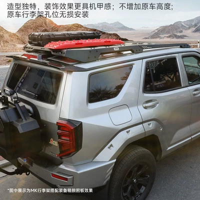 Platform Spotlight Luggage Frame Expansion, Roof rack