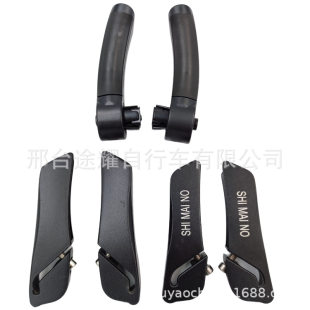 Mountain mountain bike, handle for cycling, accessories