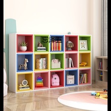 WB儿童落地书架书柜幼儿园彩色玩具收纳宝宝阅读区整理柜实木格子