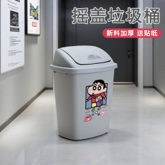 家庭用リビングルーム高品質大型漫画クリエイティブ商業カバー付き大容量教室キッチン屋外スイング蓋バケツ