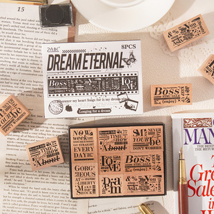 Dream Eternal Wooden Stamp Set DIY Journal Diary Stamp Cross-Border Beech Wood Vintage English Stamp