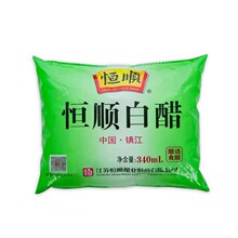 镇江恒顺白醋340ml*10袋装家用洗脸足浴除水垢清洁酿造食醋非醋精