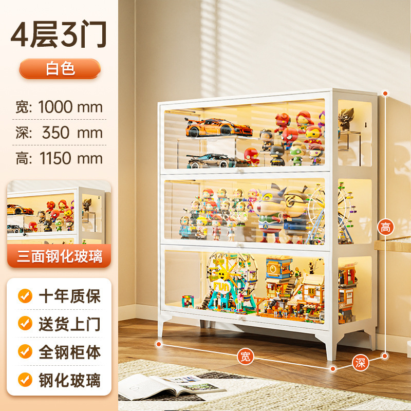 透明手办展示柜盲盒积木谷子收纳柜痛柜防尘铁皮玻璃柜带门书柜|undefined