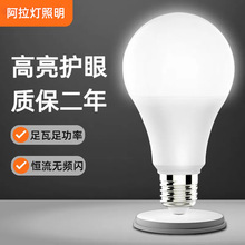 led�������ü������߸�����ˤe27�ݿڟ��ݟo�l�W�o�۹������ݟ�