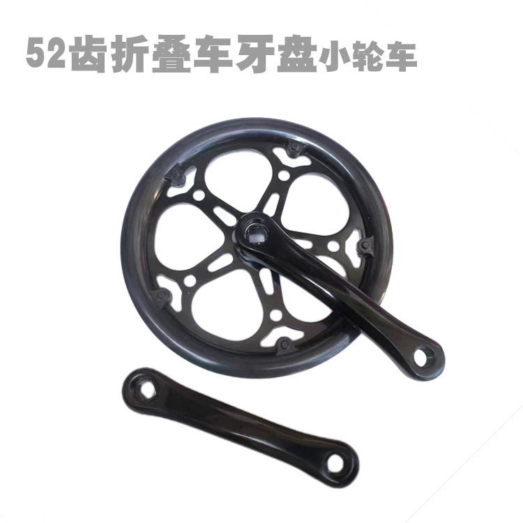 52 зубная складная машина зубная тарелка BMX зубная тарелка