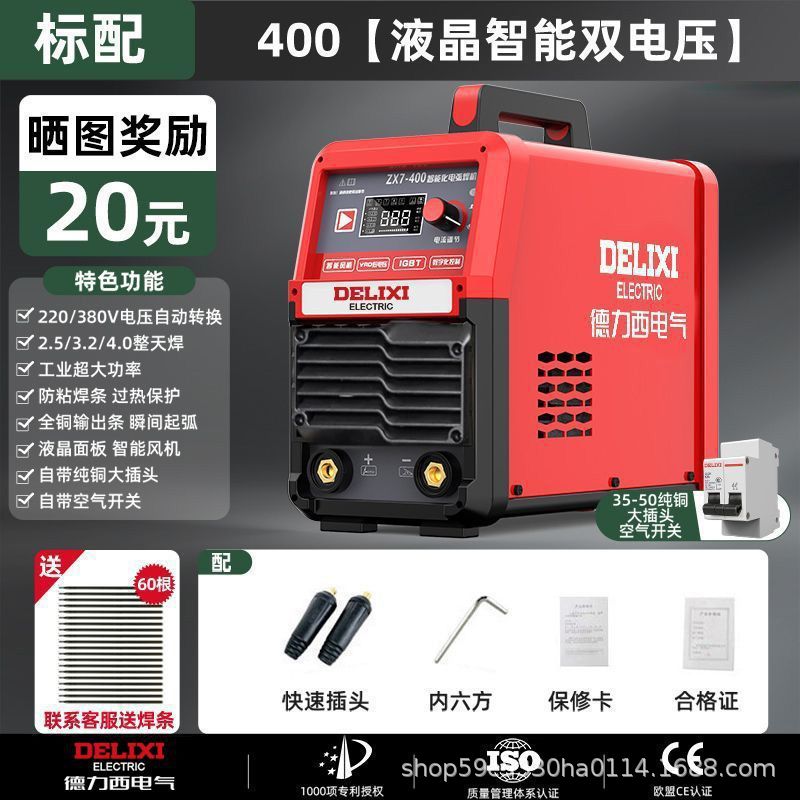 Desi electric 220v380v industrial doméstico 400 doble voltaje portátil marca soldadora de CC image 10