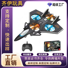 �羳��ĭQX836��ĸս������ĭ�ɻ����˻�ң�طɻ�������������