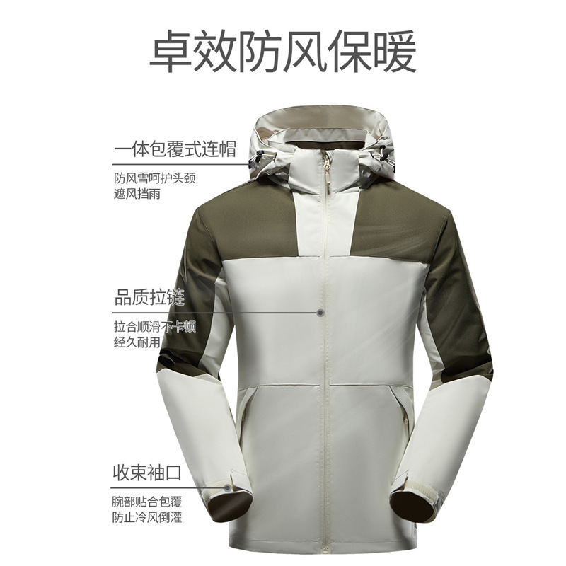 风衣印logo中建中铁防水防风可拆卸帽工作服刺绣团体工装|undefined