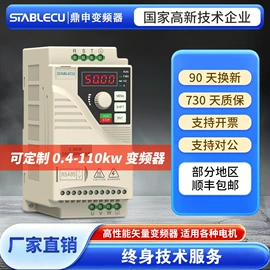 其他变频器;标准变频器;伺服定位系统