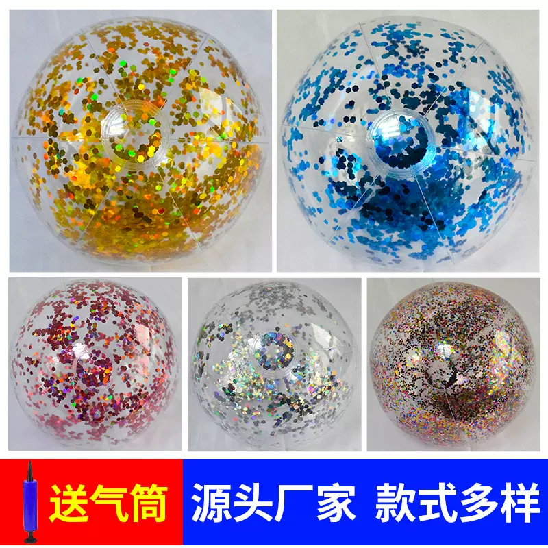 可定制亚马逊充气亮片沙滩球玩具可印刷沙滩球户外沙滩球戏水玩具