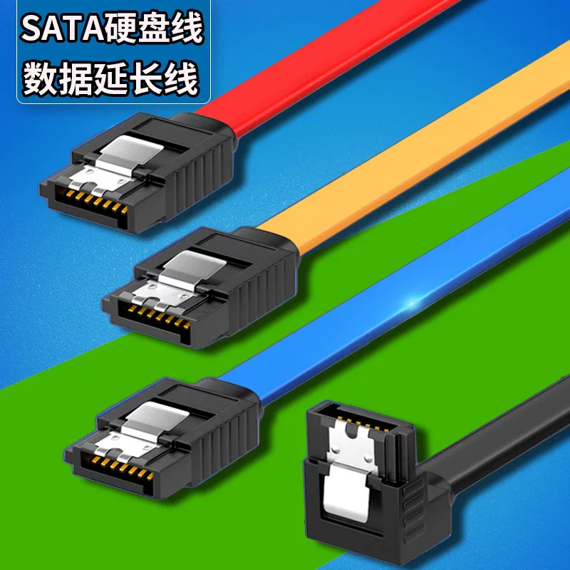 Высокоскоростной кабель передачи данных SATA2.0 SATA3.0 для конвертации соединения, линия SATA3 твердотельный накопитель механический жесткий диск легкий привод