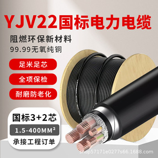 1kv�~о��|��3+2о4 6 10 16 25 35 50 70 95 120ƽ����늘�늾�