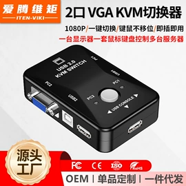 转换器切换器;HDMI线;网络测试设备