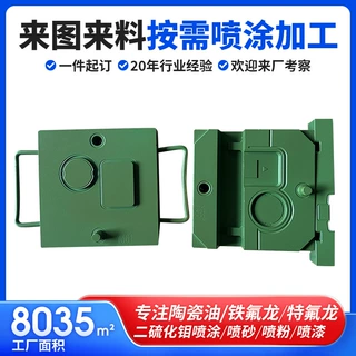 碳化钨喷涂 挤压模具搅拌桨表面处理 锂电混料污泥设备工件热喷涂