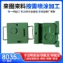 处理挤压表面模具热喷涂