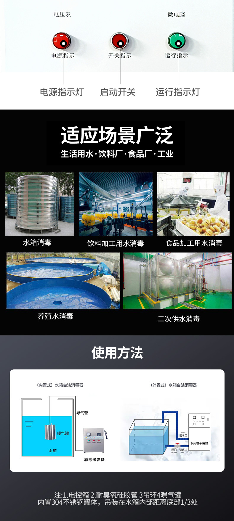 讯纳详情_06