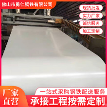 广东现货彩钢卷绯红色彩涂卷高强度氟碳性净化钢卷保温白灰彩钢板