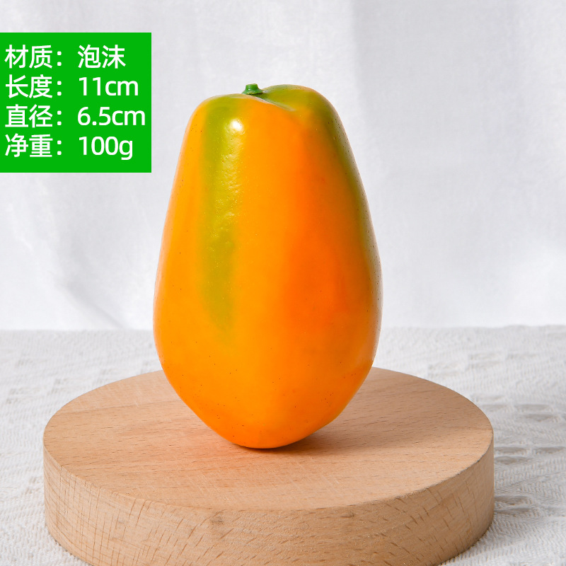 Golden aggravate papaya