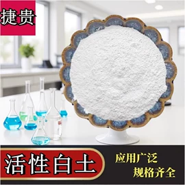 其他非金属;非金属粉末;石英