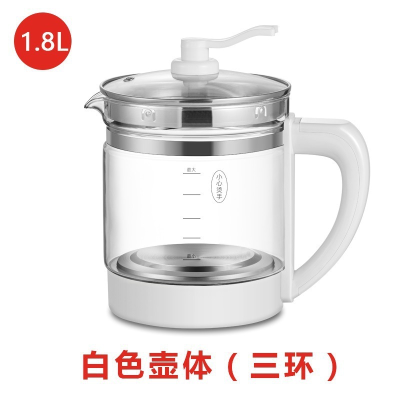 养生壶单壶配件通用壶体高硼硅玻璃壶身裸壶单卖金正小南瓜|undefined