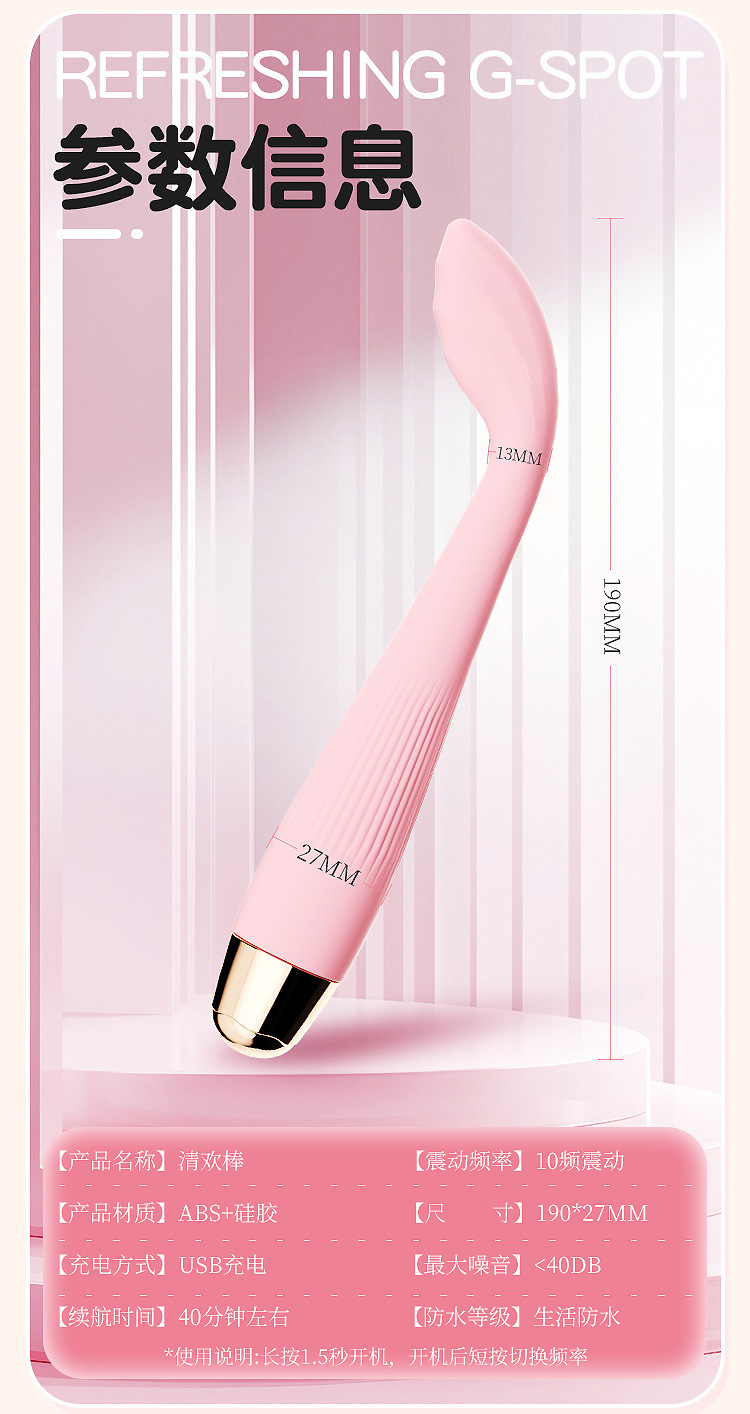 Qinghuan Vibrating Wand Massager Pen, Silicone G-Spot Vibrator with Heating, Pink — detail image 15