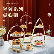 �Wʽ������c�ļ��p�݄�������ˮ���P���ӵ���ܾƵ�͏d�;�