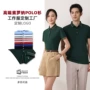 定制夏季广告刺绣polo衫