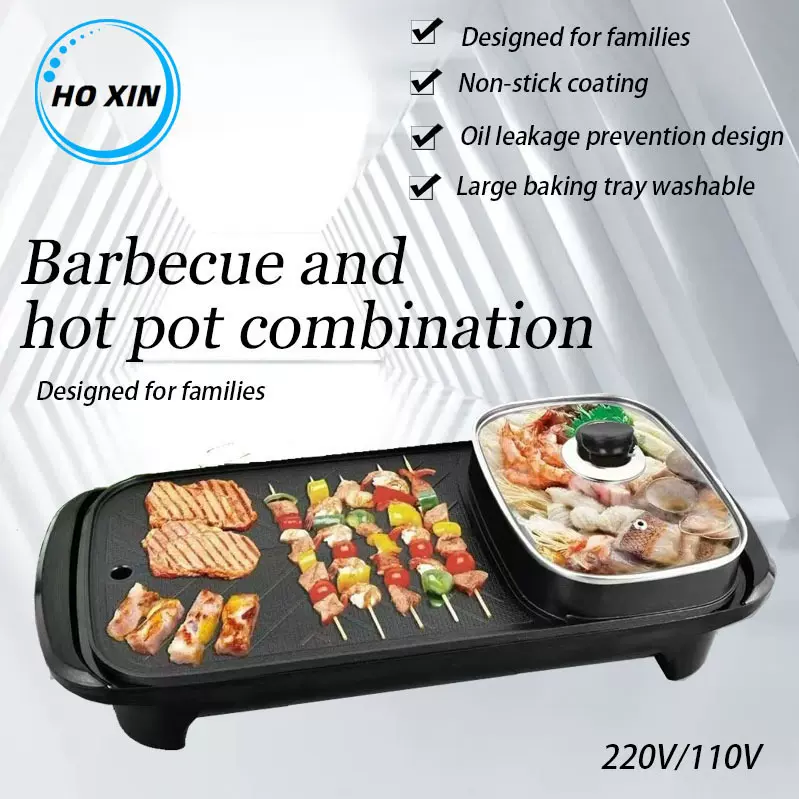 Rinse and roast pot Electri 110v美规欧英规电烤盘电火锅