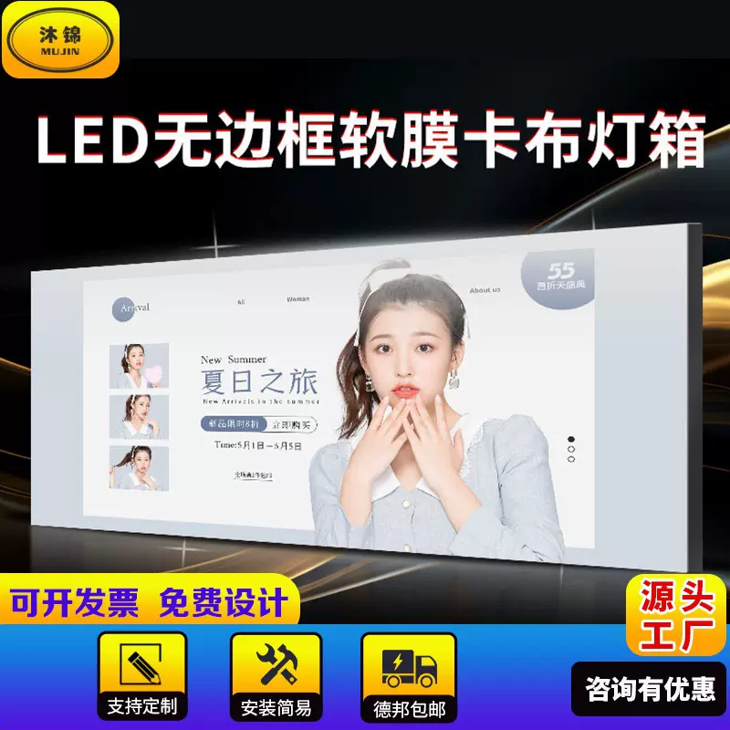 卡布灯箱广告牌立式门头led发光招牌户外摆摊广告招牌软膜灯箱布