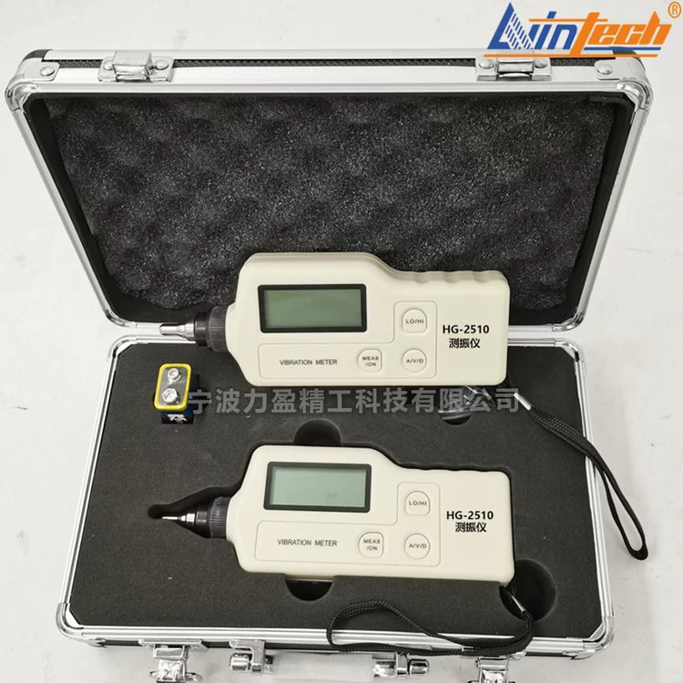 Поставка портативного прибора для измерения вибрации Liying HG-2510 HG-2501/2502/2504/HG-2506/HG-2508