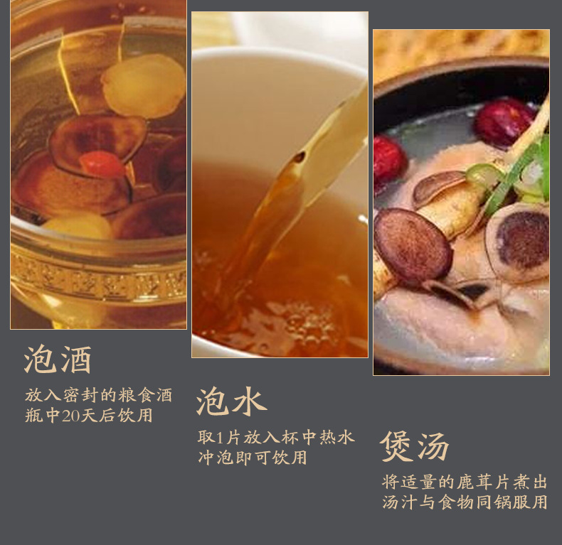 Dried Velvet Antler Slices from Jilin Deer Antler Slices for Tea or Wine Soaking with Gift Box preparation