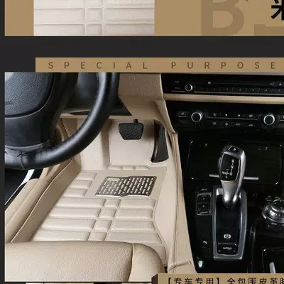 Modelə uyğun ayaqaltı — 310 | 310W - baojun-510-beige-for-the-drivers-seat-only