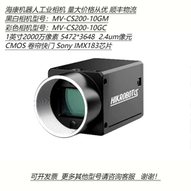 目镜、物镜;光学机具;开发套件