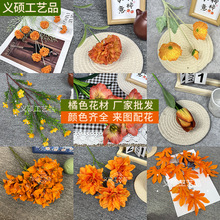 �ͮ��L��ɫϵ�з��滨�ļٻ���c��Y�üҾ��b����컨�b廨